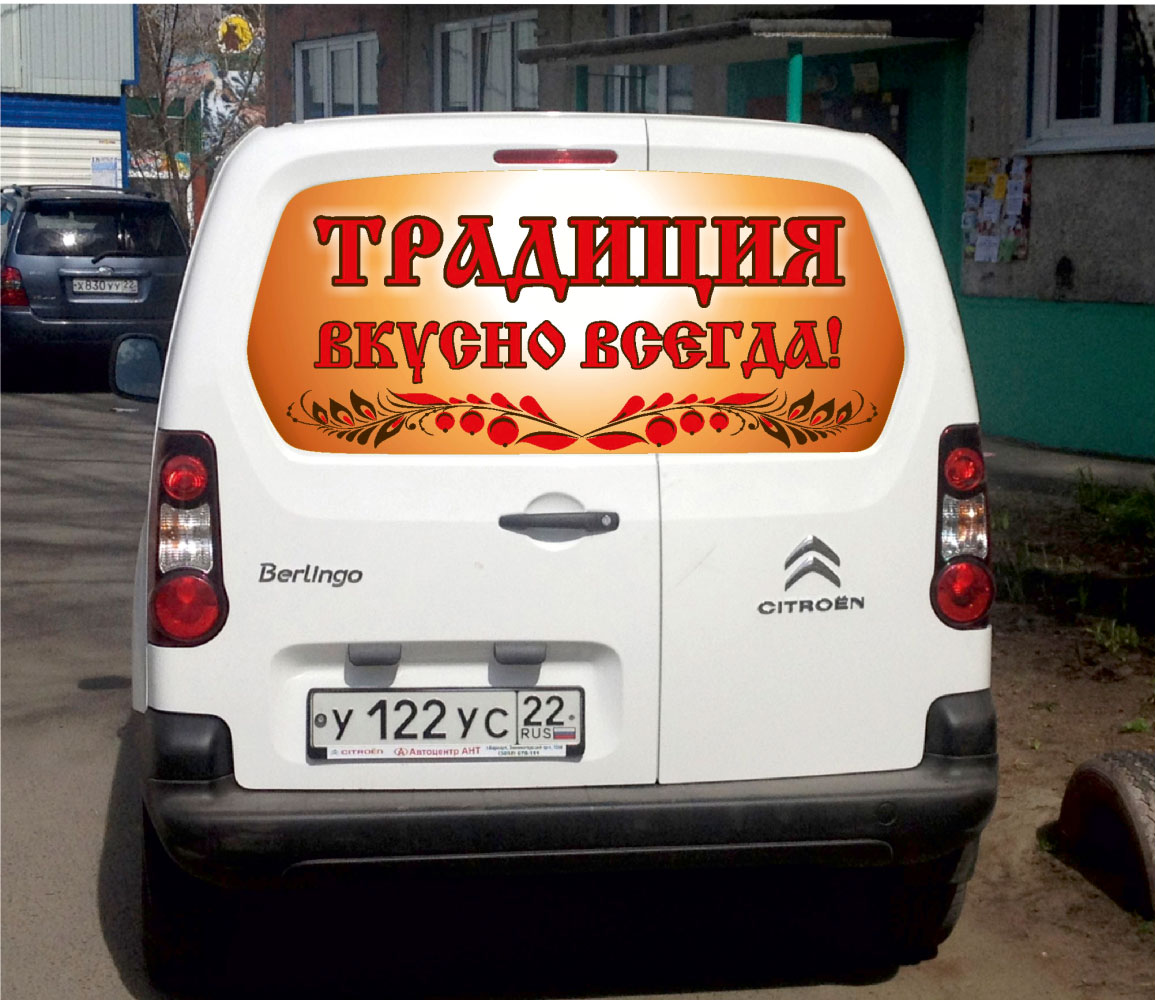 Оклейка транспорта