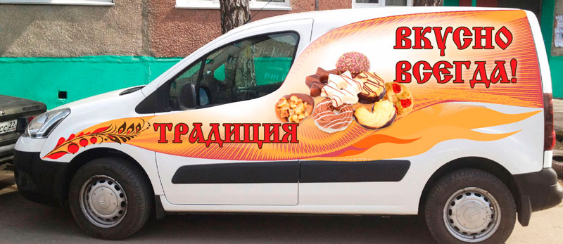 Брендирование автобуса